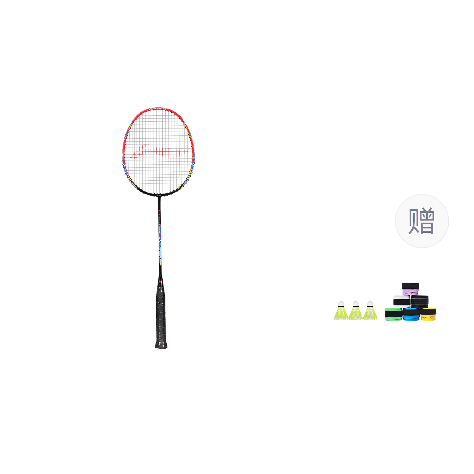 Li Ning Carbon Composite Badminton Rackets Control Type All around Defense