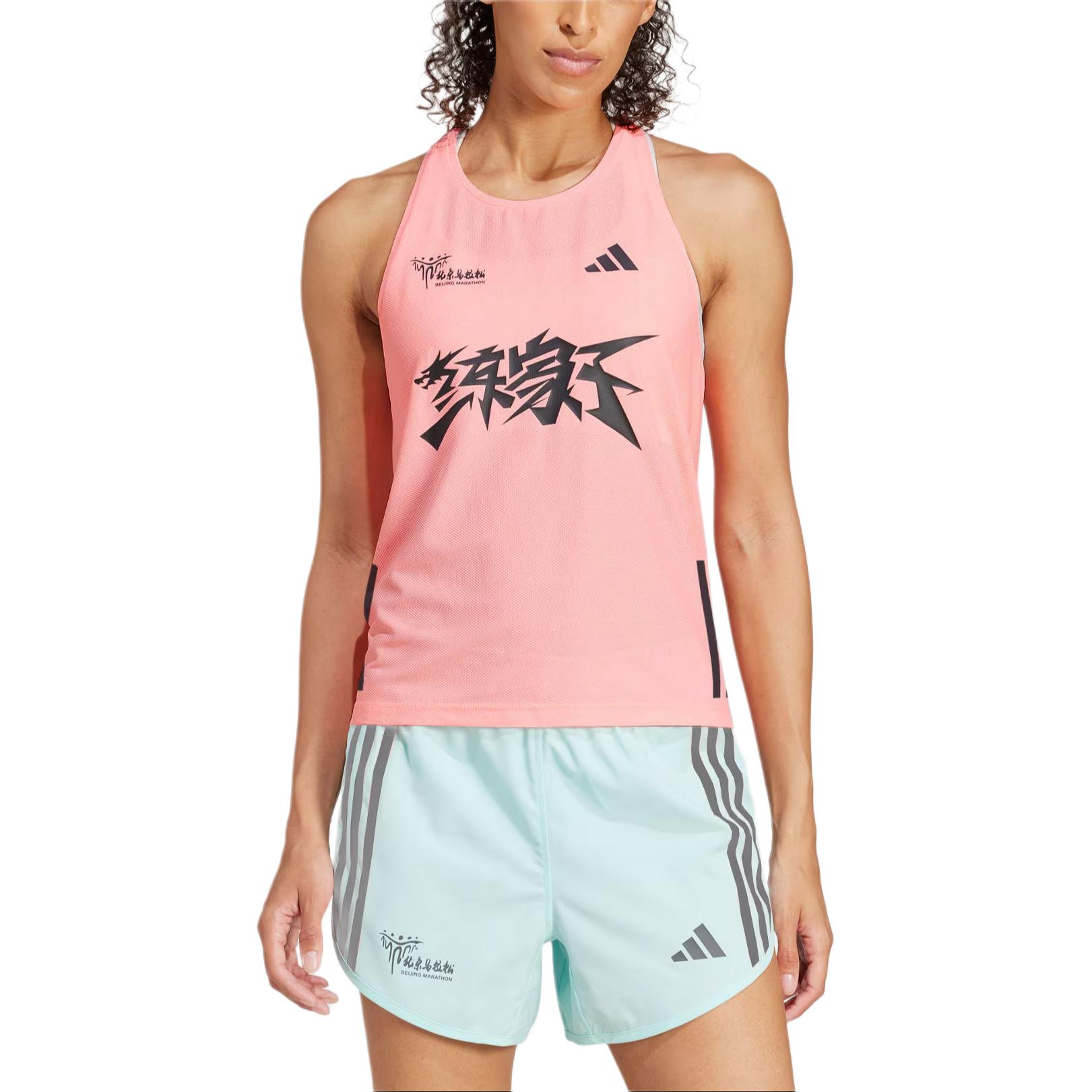 Adidas Running Tank Top Women’s Pink/Pebble Silver Gray