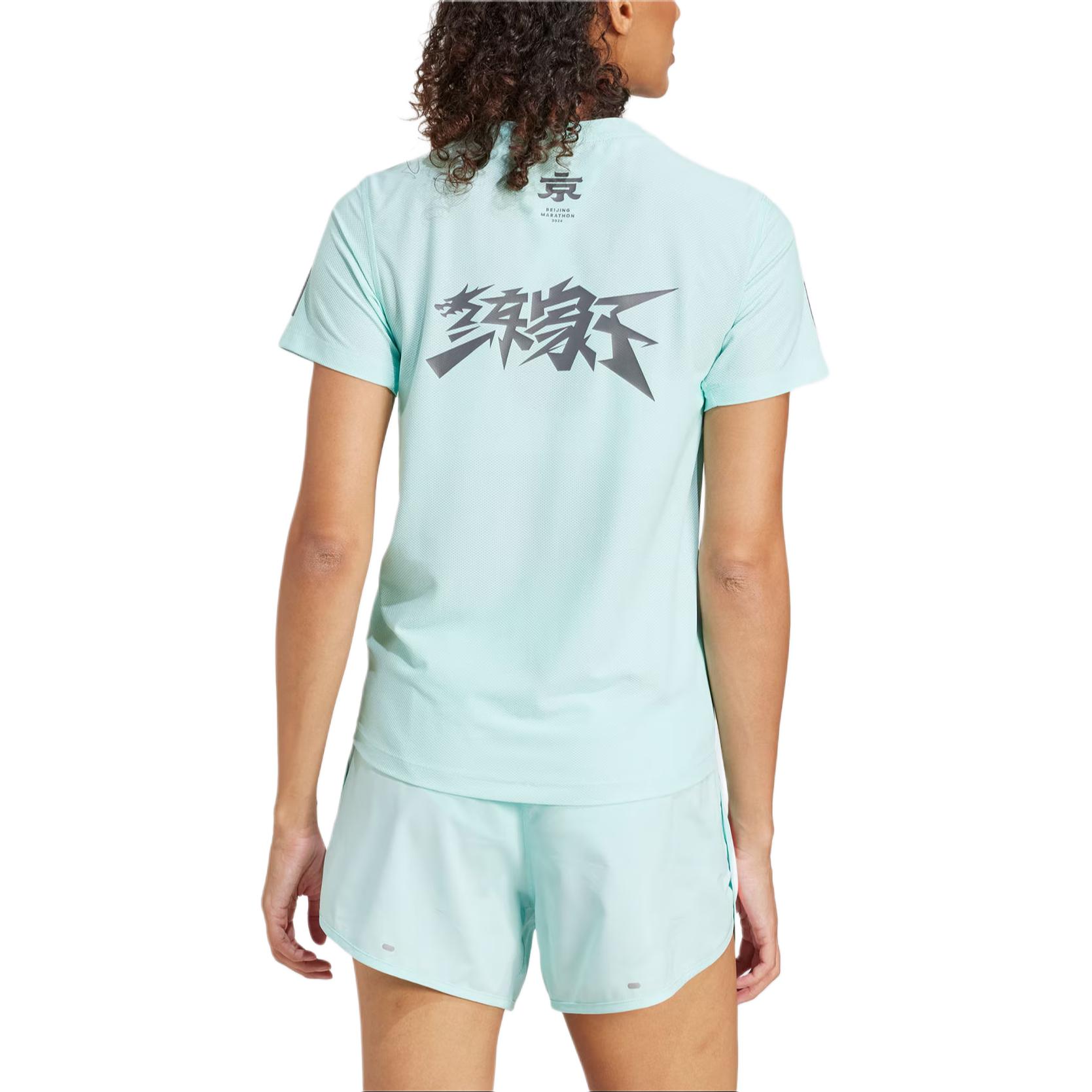 Adidas Regular Running T Shirt Women’s Blue/Pebble Silver Gray
