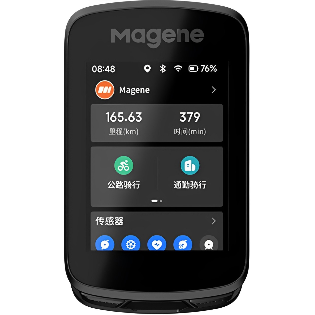 MAGENE Bicycle Speedometers & Accessories Cycling Accessories Outdoor Unisex 97x57x17.6mm