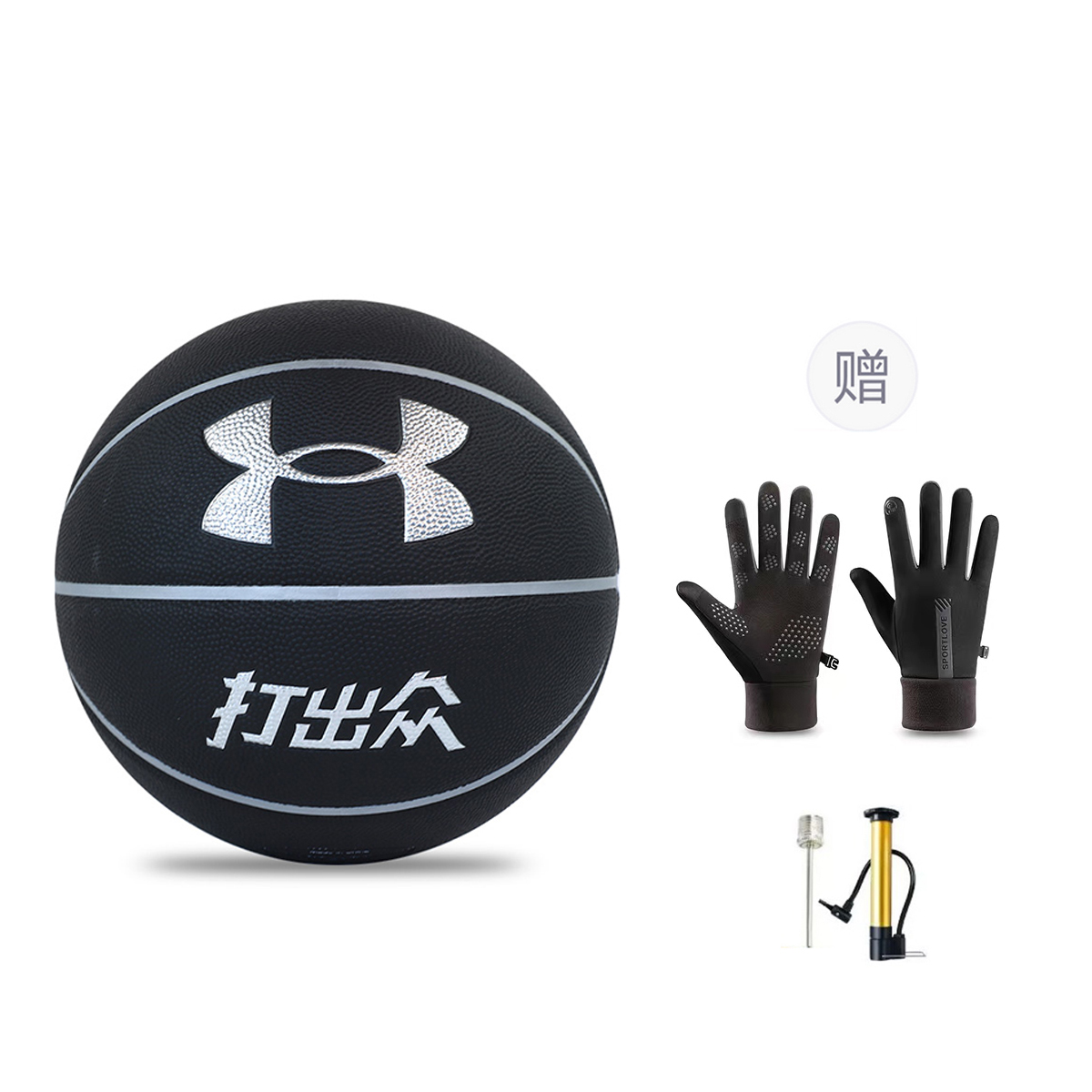 Under Armour Pu Basketball Black Size 7 Ball Training Unisex