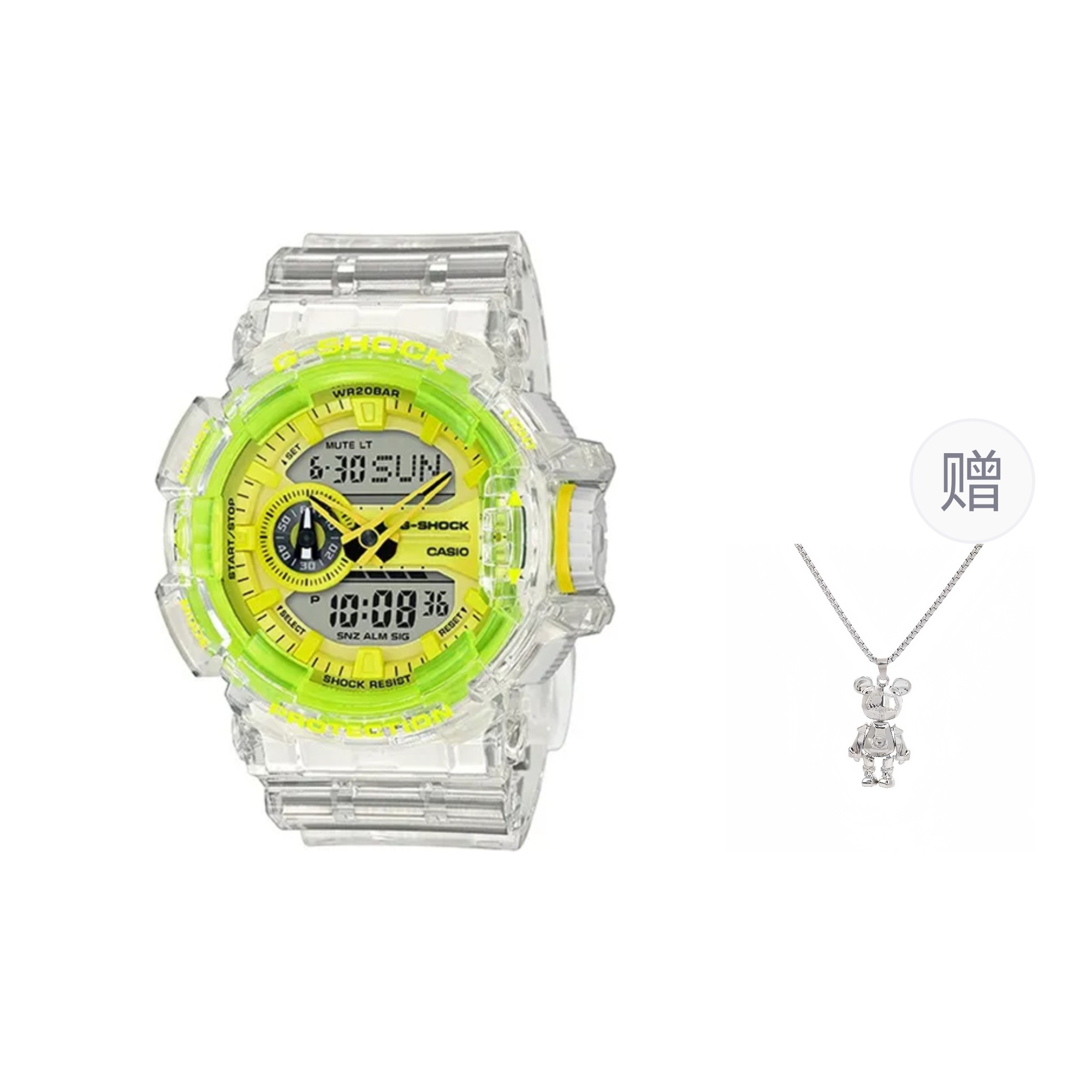 Часы G-SHOCK (желтые)