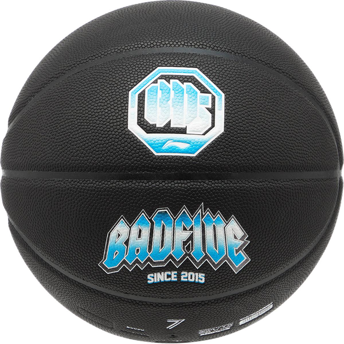 Li Ning Basketball