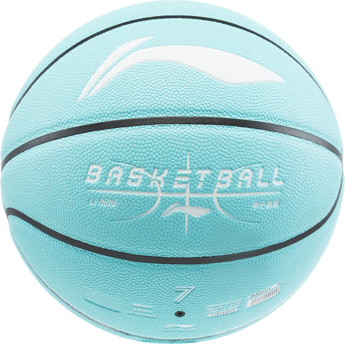 Li Ning Pu Basketball Blue Size 7 Ball Training Unisex