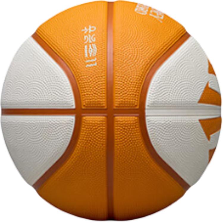 ANTA Irving Collection Basketball