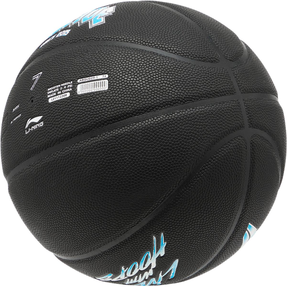 Li Ning Basketball