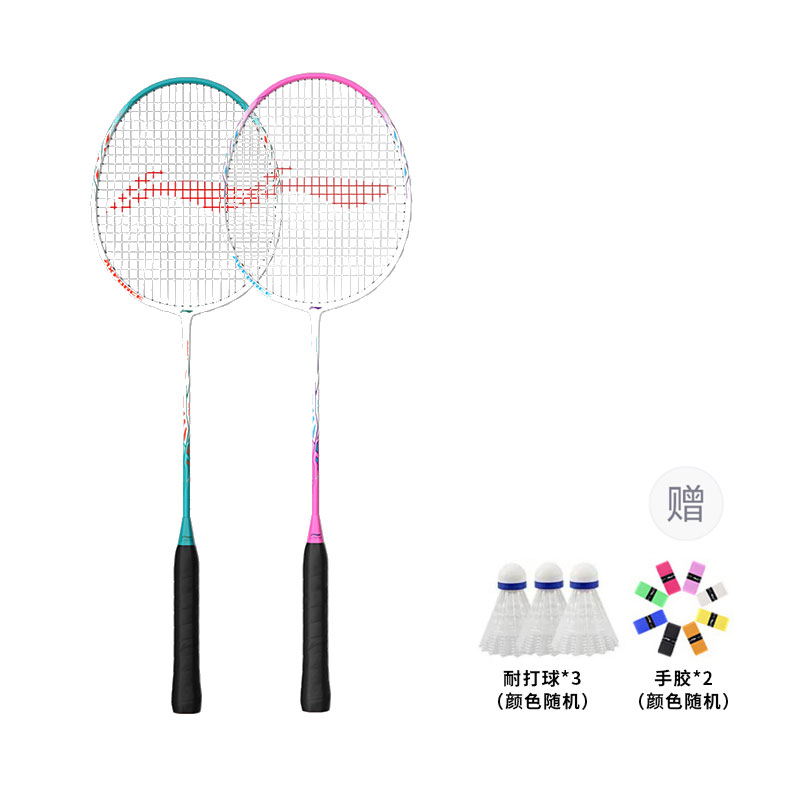 Li Ning Thunder 9 Carbon Aluminum Badminton Rackets Speed Type Enhanced Swing Speed Entry level 675mm Double Rackets