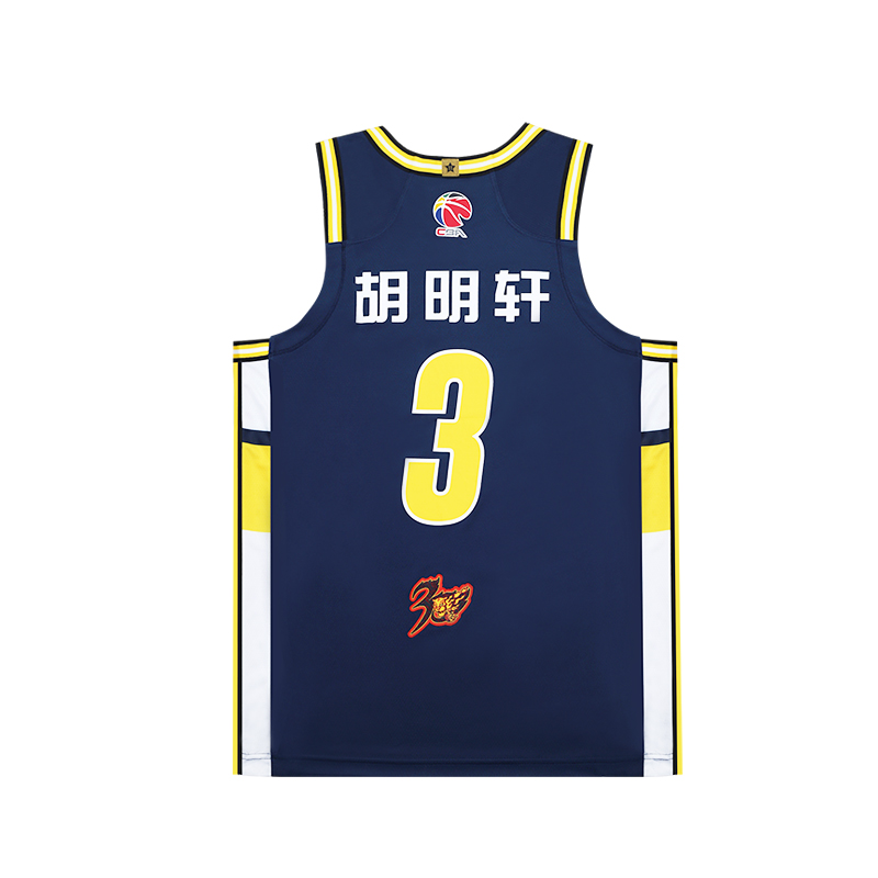 Li Ning CBA Collection Basketball Jersey Men’s Guangdong Blue
