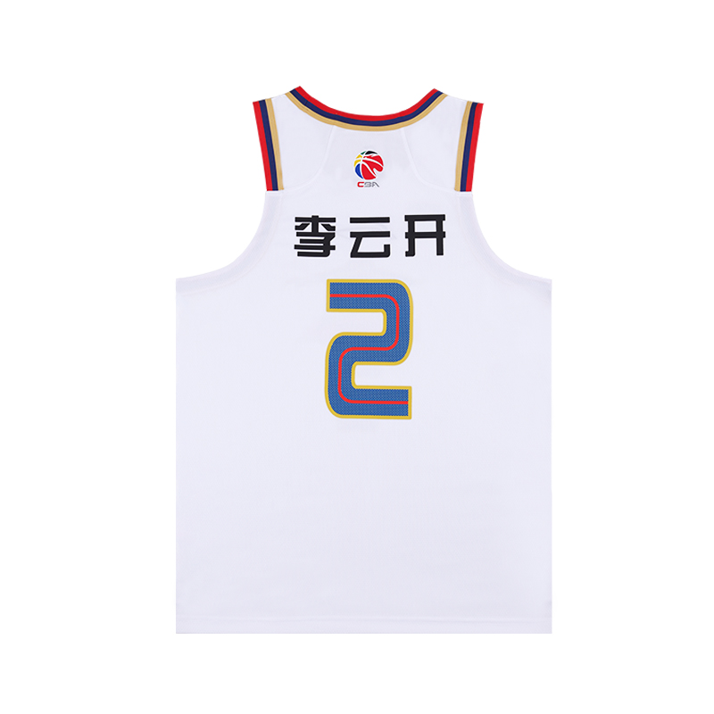 Li Ning CBA Collection Basketball Jerseys Men’s Standard White Moderate Straight Fit