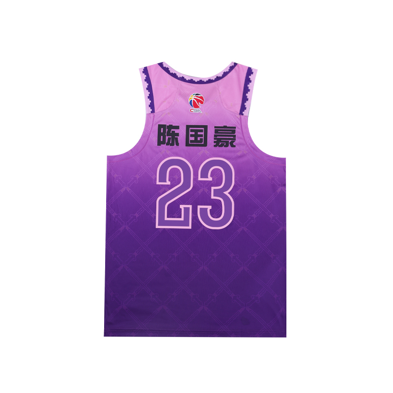 LiNing Professional Basketball Series Basketball Jerseys Men’s Iron Orchid Purple