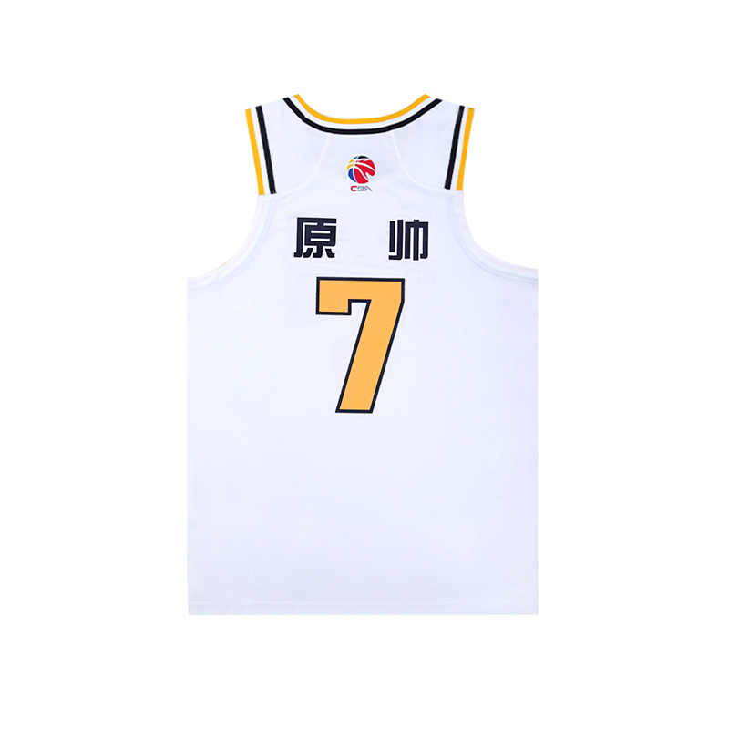 Li Ning CBA Collection Basketball Jerseys Men’s Standard White Moderate Straight Fit