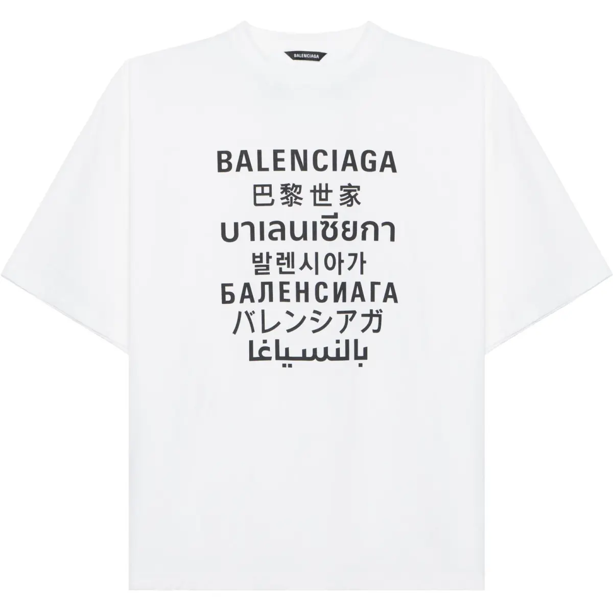 Balenciaga Multi Logo T Shirt
