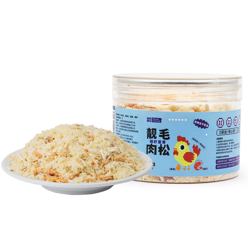 Huangheng Competition Level Staple Food Companion Cat Grass Egg Yolk Chicken Floss Bibimbap