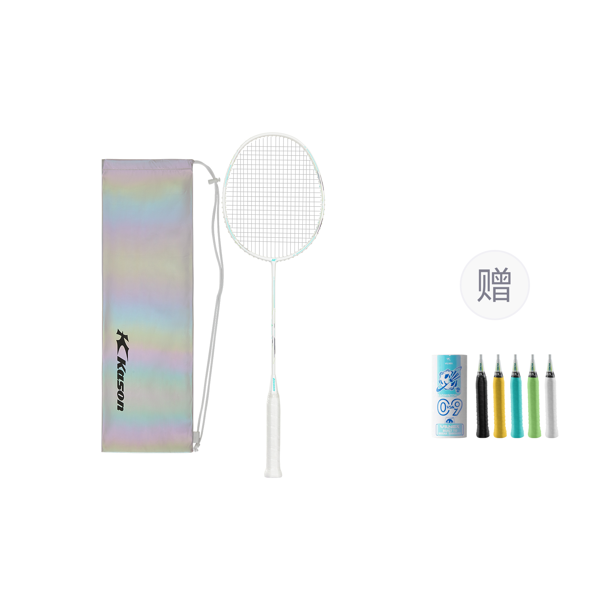 Li Ning x Kason Full Carbon Badminton Rackets Offensive Type Heavy Head, Stiff Shaft Advanced Level 4U/G5 5U/G6