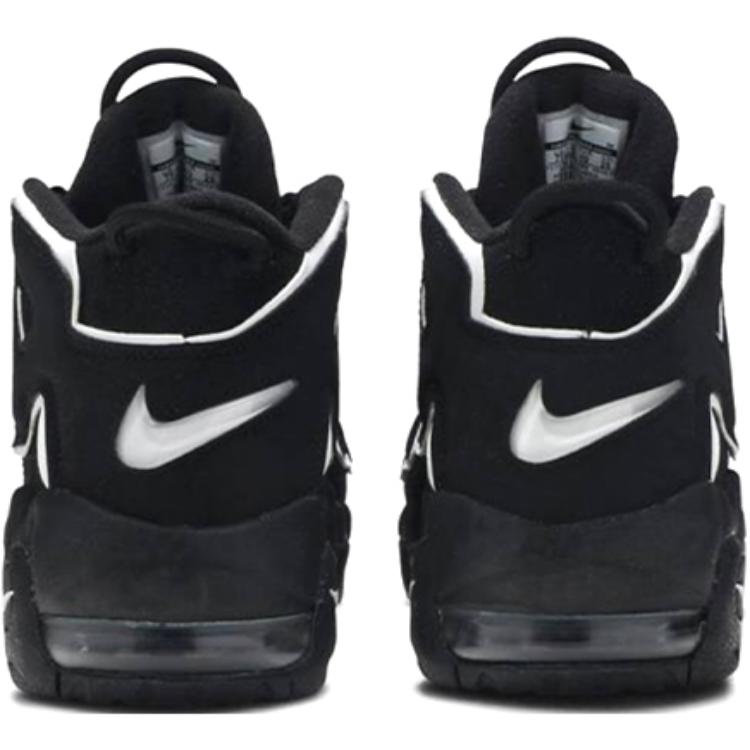 Nike Air More Uptempo GS