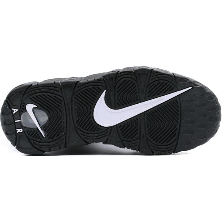 Nike Air More Uptempo GS