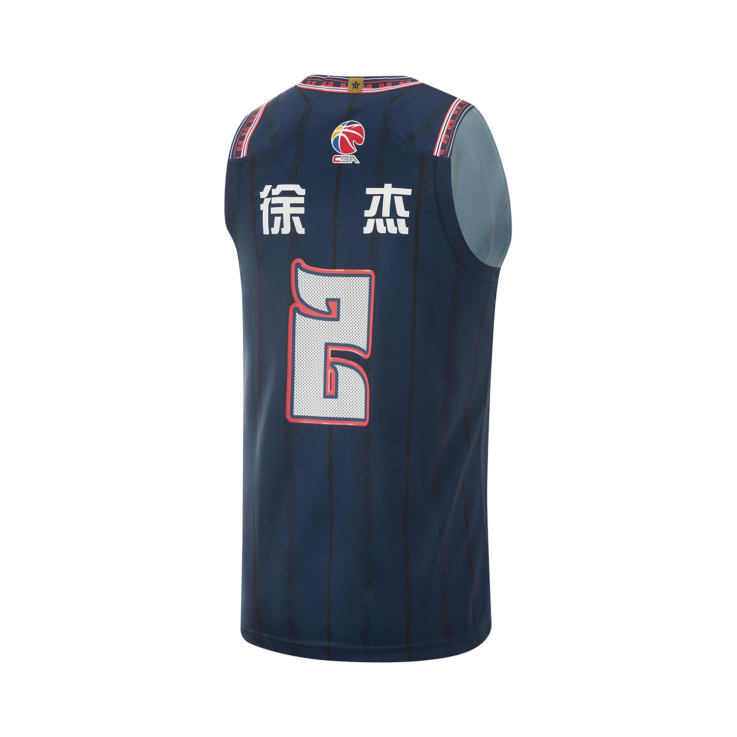 Li Ning CBA Collection Basketball Jersey Xu Jie No. 2 Men’s Blue