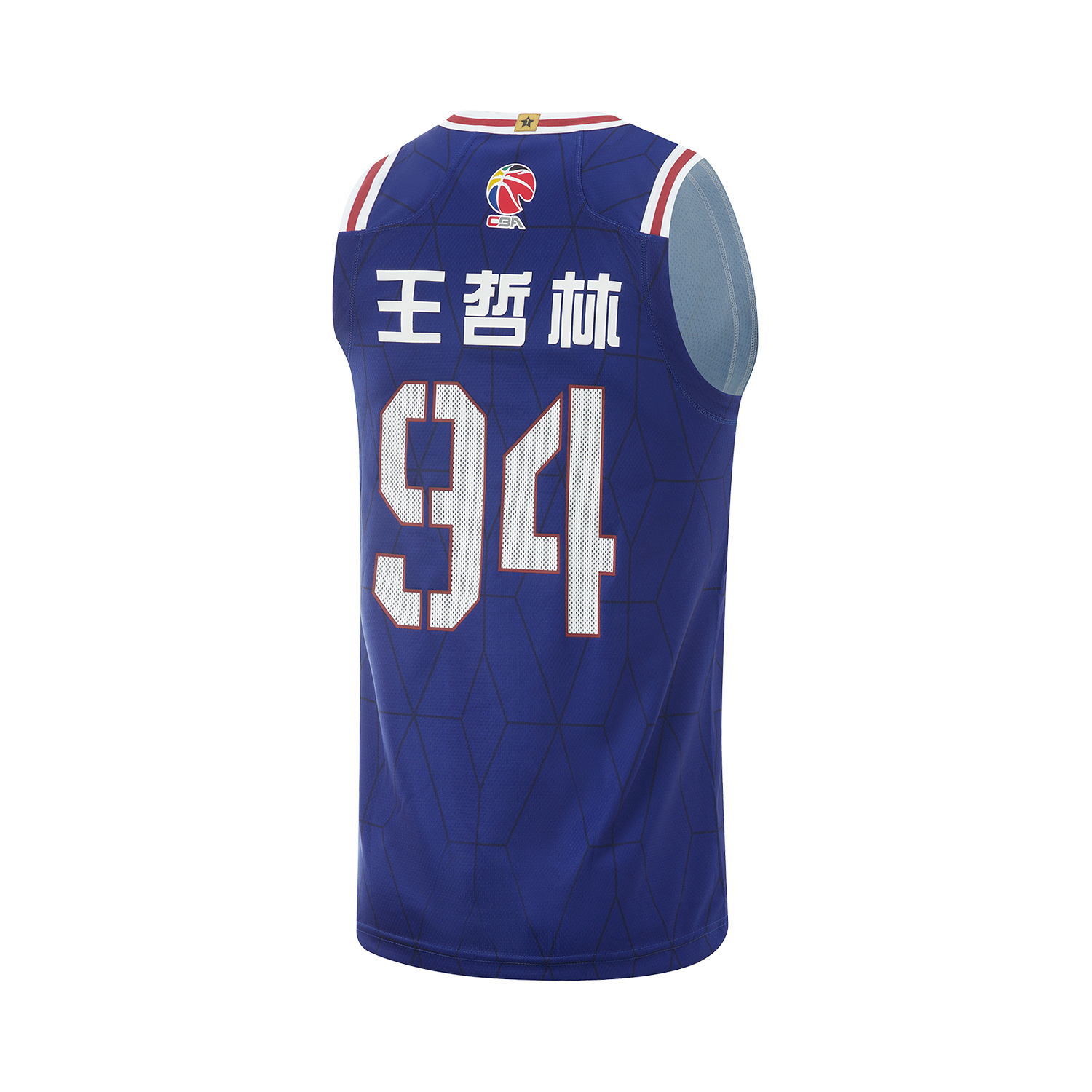 Li Ning CBA Collection Basketball Jersey Wang Zhi Lin Size 94 Men’s Dark Royal Blue
