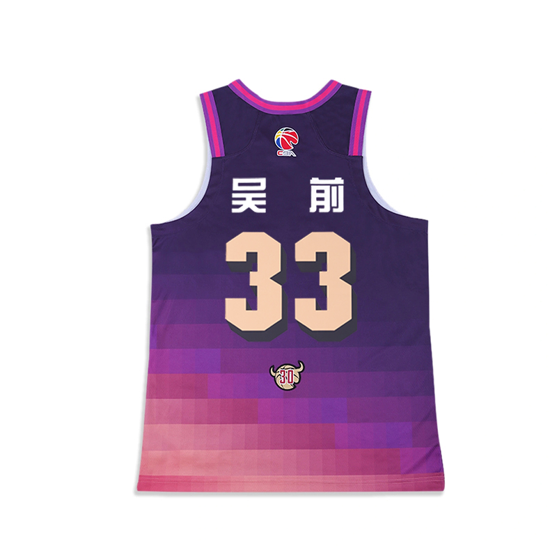 Li Ning CBA Collection Basketball Jersey Men’s Amaranth Purple