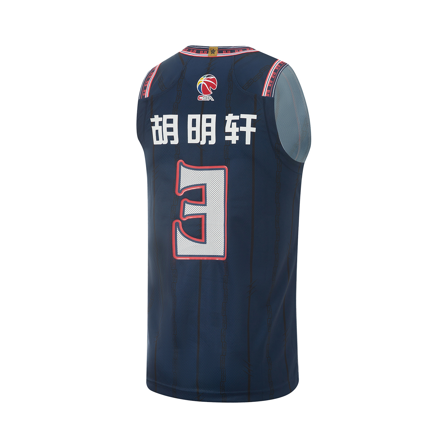 Li Ning CBA Collection Basketball Jersey 24 25 Season, Guangdong Hongyuan Fan Edition, Hu Mingxuan Size 3 Men’s Blue