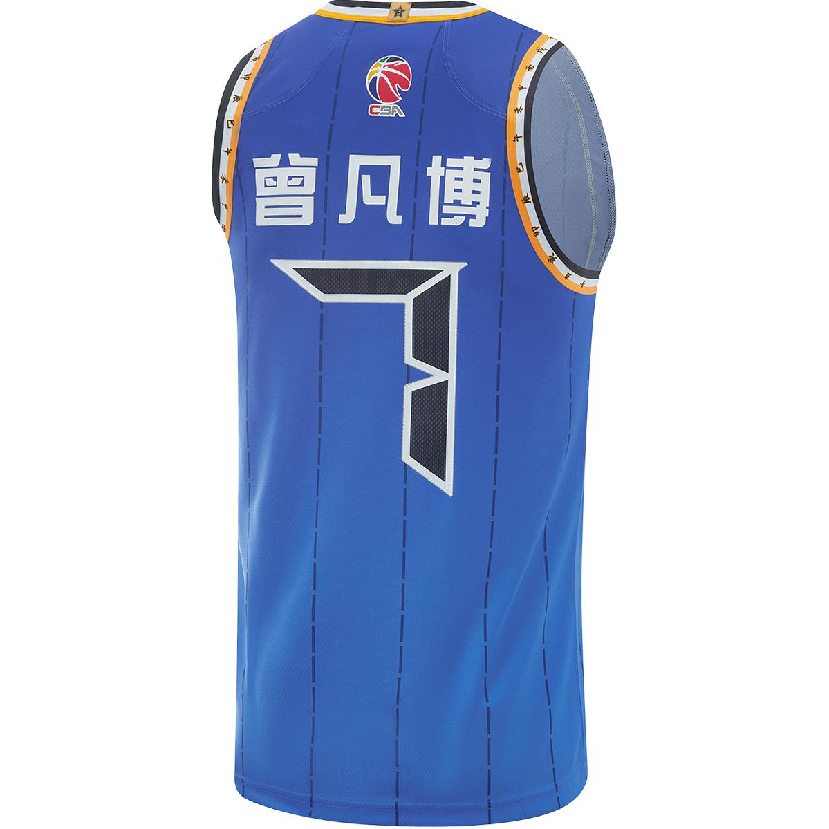 Li Ning CBA Collection Basketball Jersey Zeng Fanbo Size 7 Men’s Beijing Blue