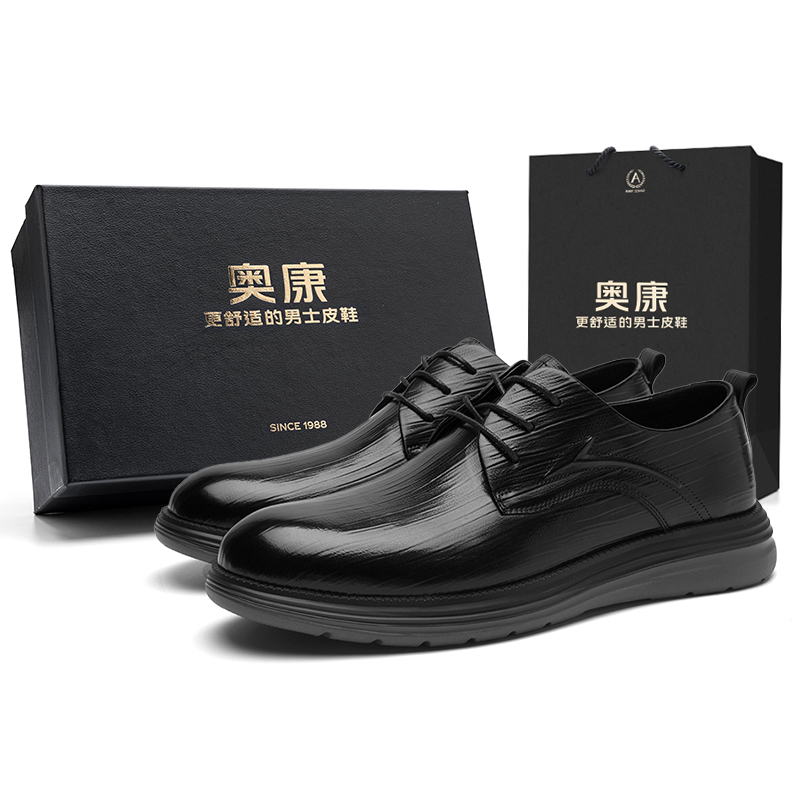 AOKANG cow leather, classic casual gentleman's business, yuppie derby shoes, comfortable lace-up British style, non-slip and wear-resistant, workplace wear and interview, daily commuting, formal leather shoes, men's black
