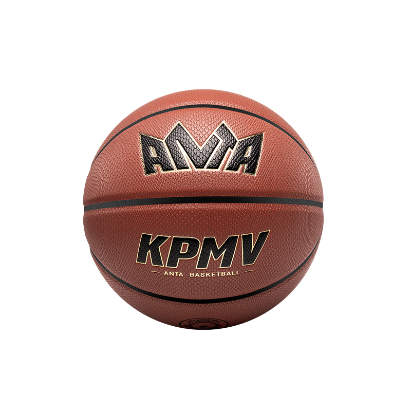 Anta Pu Basketball Red Brown Size 7 Ball Street Training Competition Unisex