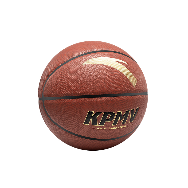 Anta Pu Basketball Red Brown Size 7 Ball Street Training Competition Unisex