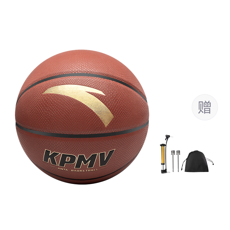 Anta Pu Basketball Red Brown Size 7 Ball Street Training Competition Unisex