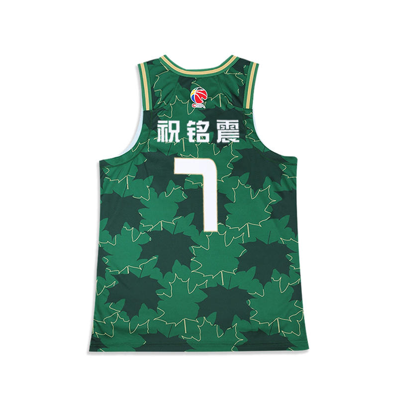 Li Ning CBA Collection Basketball Jersey 24 25 Season, Nanjing Team, Zhu Mingzhen Size 7 Men’s Eden Green