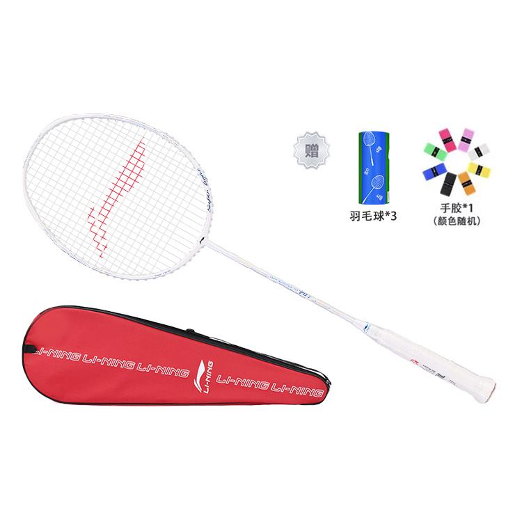 Li Ning Full Carbon Badminton Rackets Control Type All around Defense Entry level 675mm 5UG6 White
