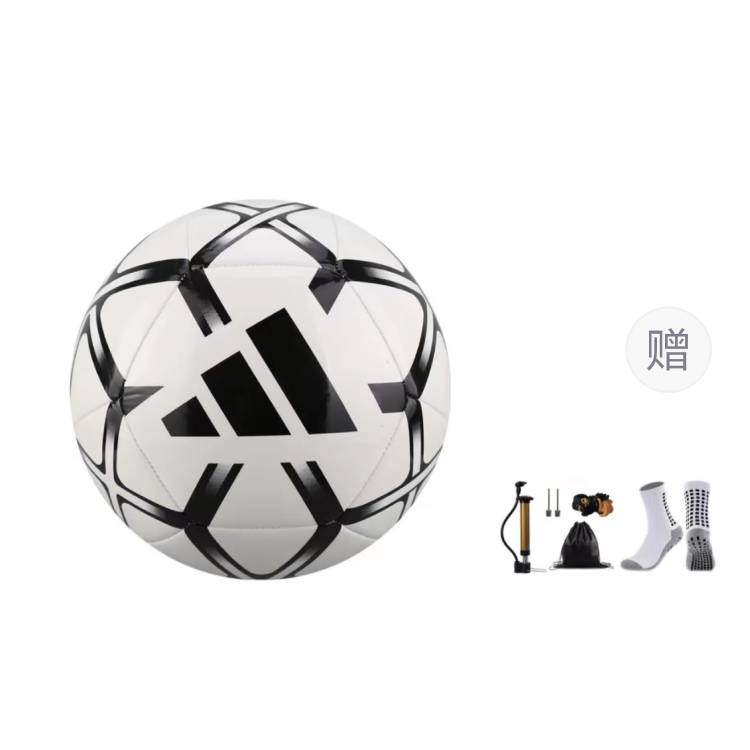 Adidas Size 5 Machine Stitched Ball Pu Soccer Ball Men’s