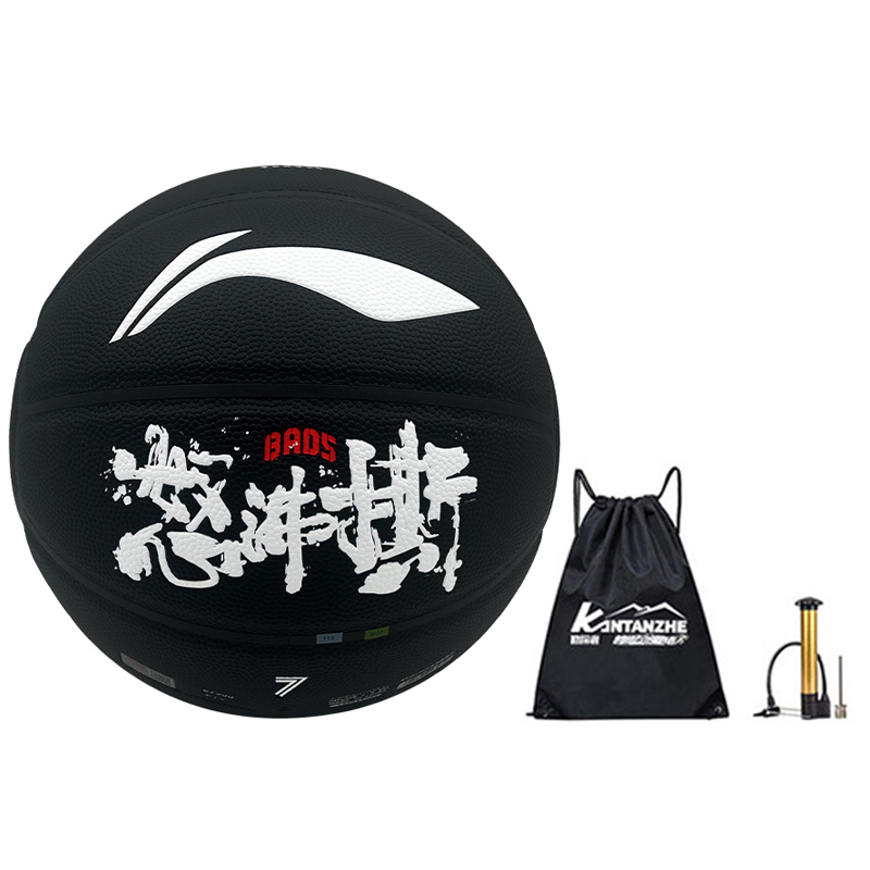 Li Ning Pu Basketball Black White Size 7 Training Unisex