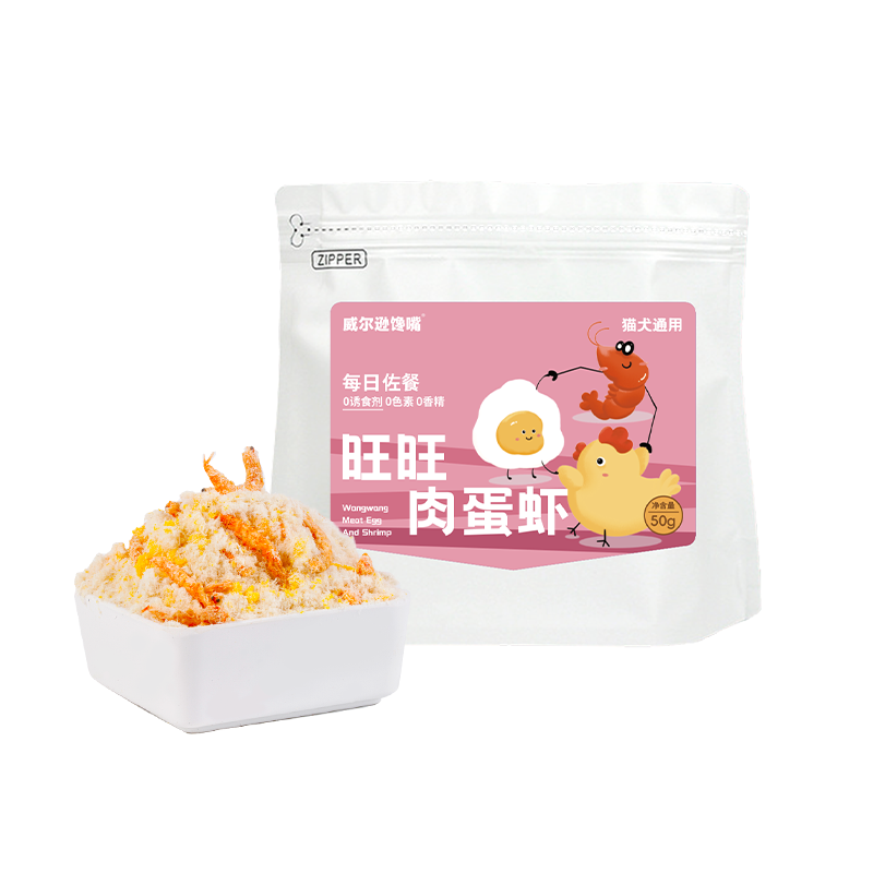 Wilson Greedy Dog Dried Snacks Cat Food Companion Fattening Hair Cheek Beautification Nutritious Dog Food