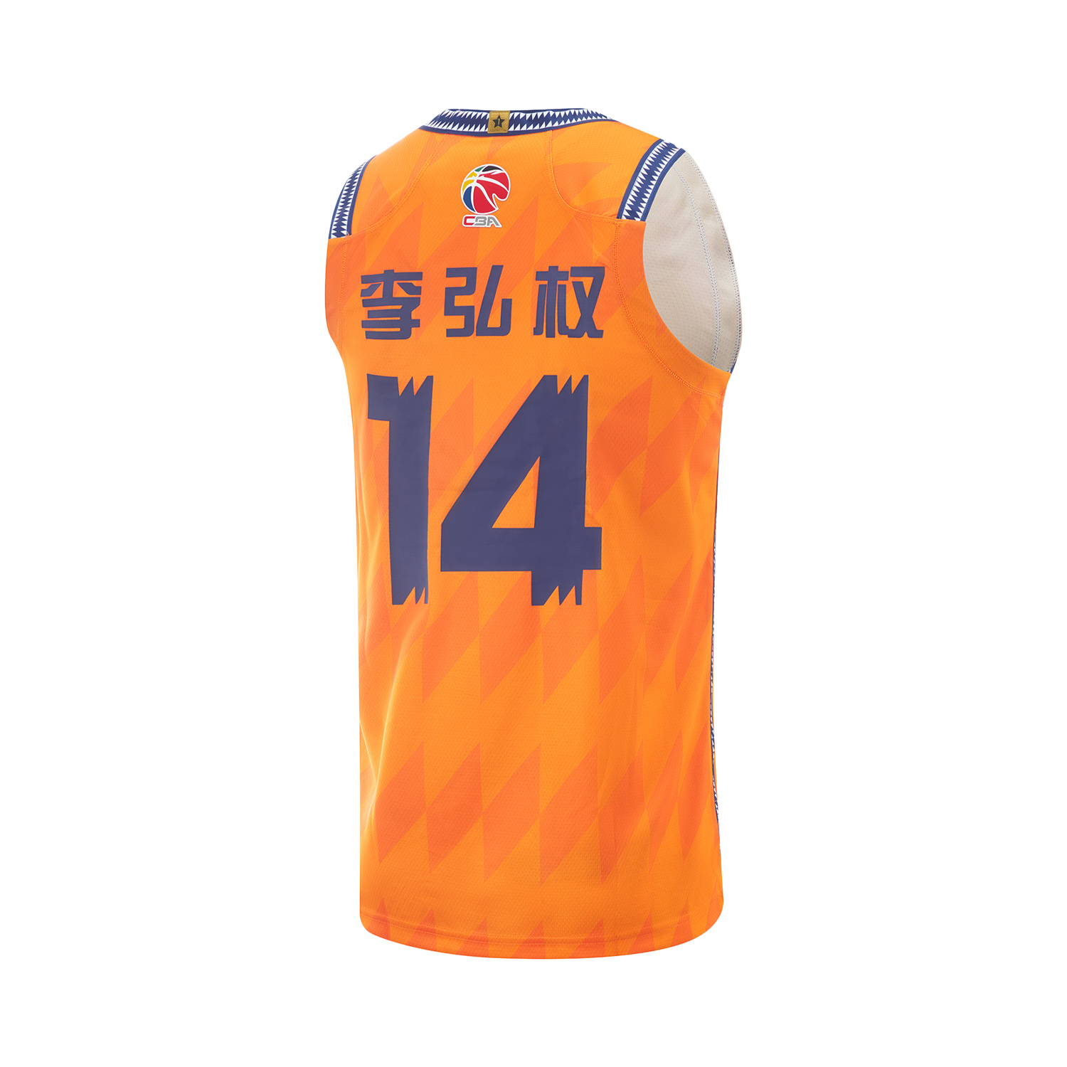 Li Ning CBA Collection Basketball Jersey Men’s Vibrant Orange