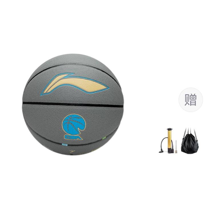 Li Ning CBA Collection Pu Basketball Gray Size 7 Ball Training Unisex