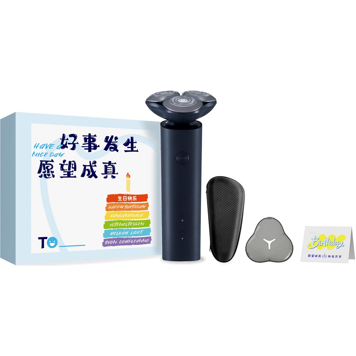 Xiaomi S101 Rotary Electric Shaver, Stainless Steel Three-Blade Head, Full Body Wash, Wet and Dry Shave, Mijia Kuaishou, 360-degree facial cleansing and shaving