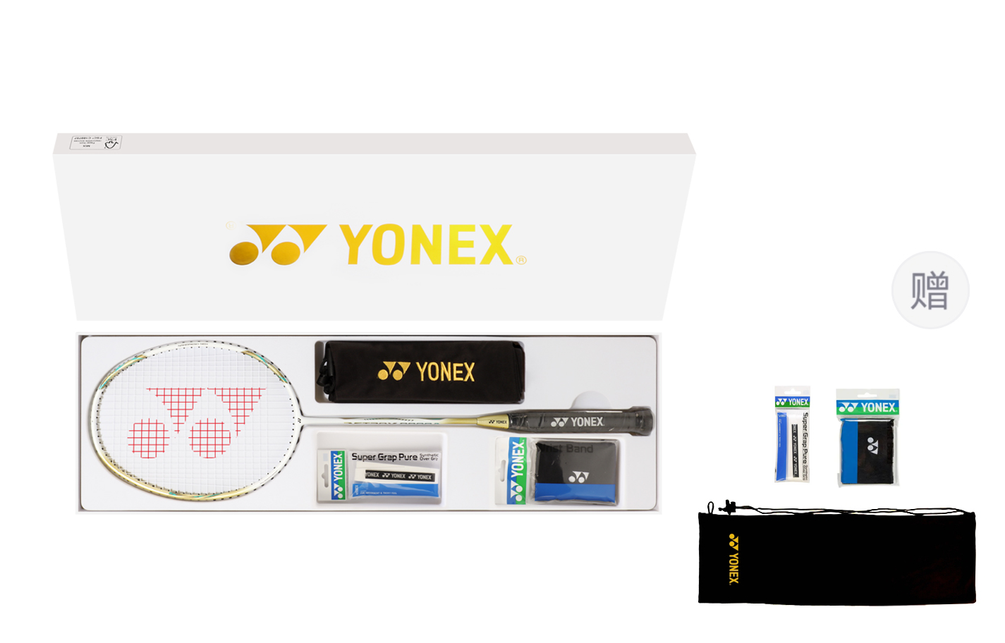 YONEX AstroX 9900 White Box Badminton Rackets Offensive Type Heavy Head, Stiff Shaft Professional 675mm 5U/G5