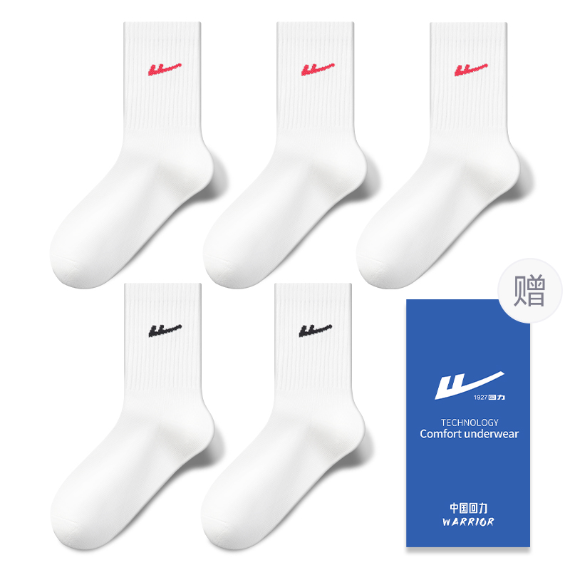 Warrior Crew Socks Unisex 5 Pack White
