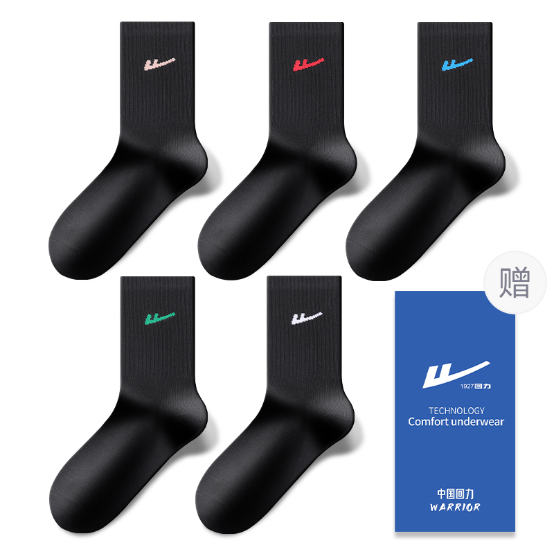 Warrior Crew Socks Unisex 5 Pack White