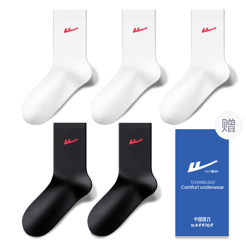 Warrior Crew Socks Unisex 5 Pack White