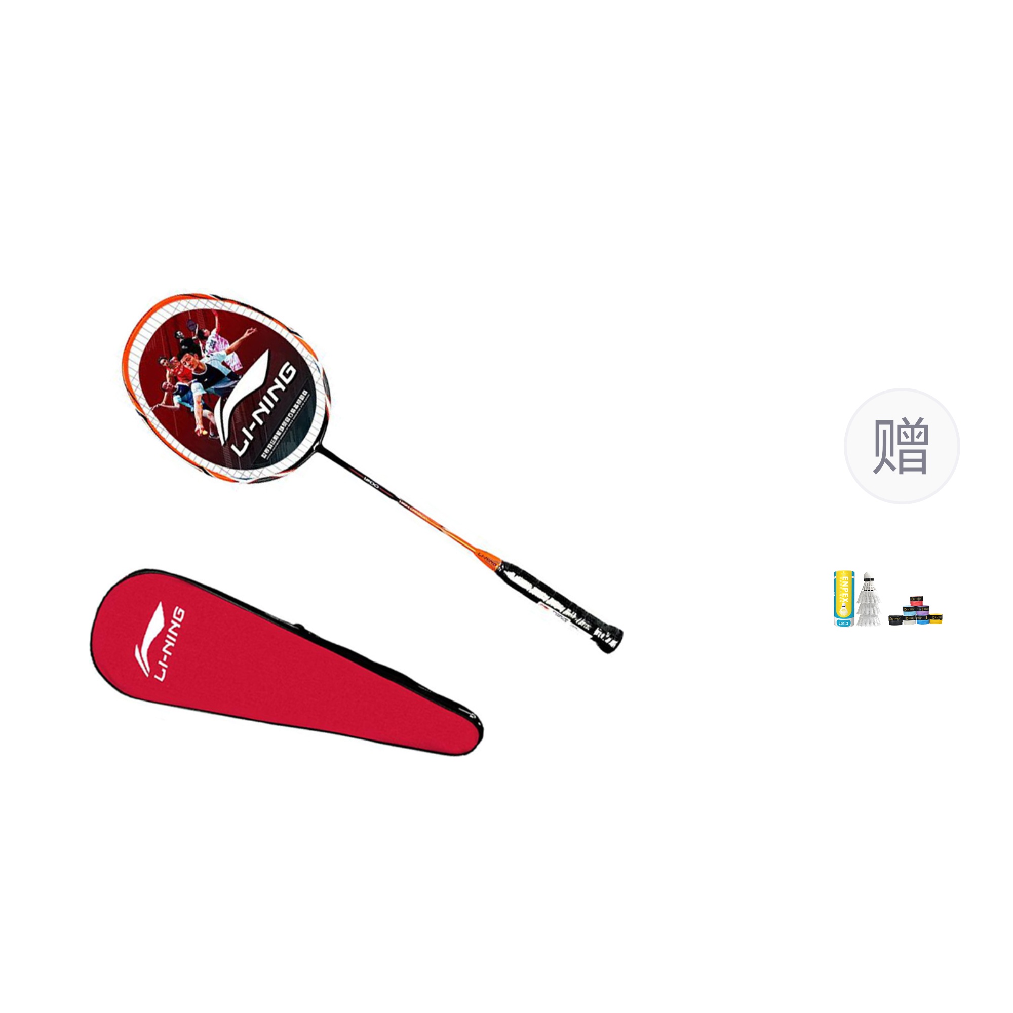 Li Ning HC1200 Full Carbon Badminton Rackets Control Type All around Defense Advanced Level 4U/G5 Black Yellow