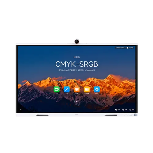 Huawei S2 series 75-inch flat-panel TV office projection 4K all-in-one machine IHS2-75PU