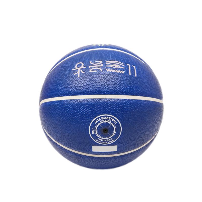 Anta Irving Collection Pu Basketball Blue Size 7 Training Competition Unisex
