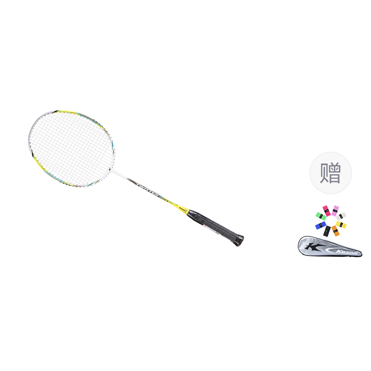 Li Ning x Kason Full Carbon Badminton Rackets Offensive Type Heavy Head, Stiff Shaft Upper Class 675MM Unisex