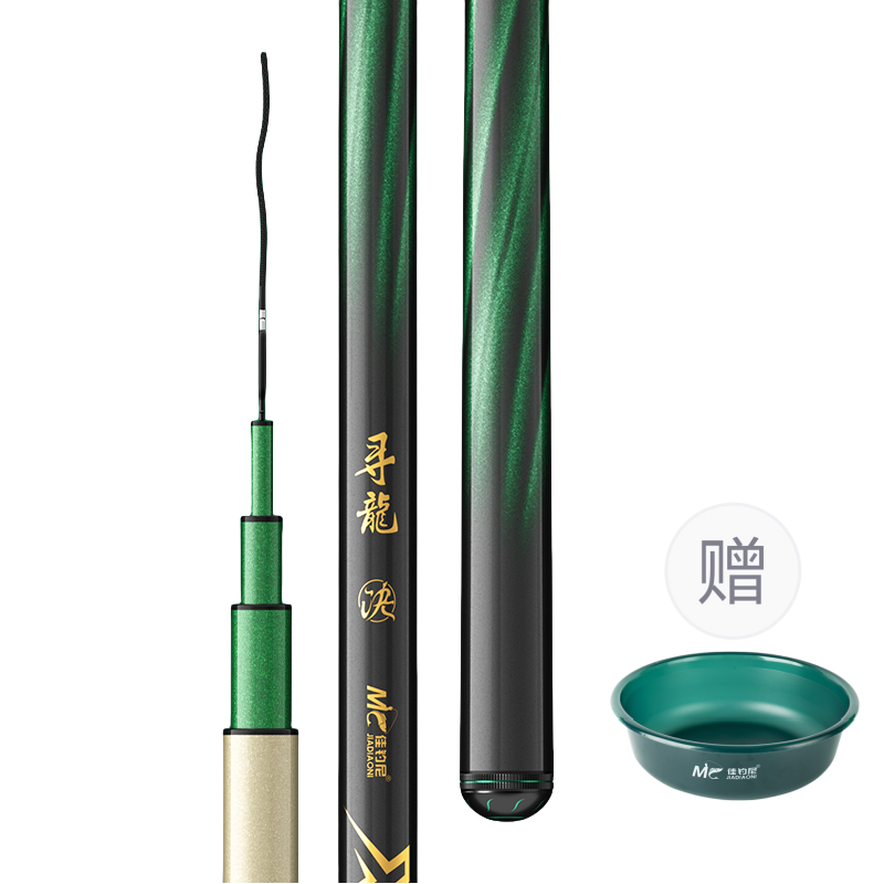Jia Diao Ni Fishing Gear Set Black Pit Xunlong Jue Ultra-Light and Ultra-hard 19 Adjustment Comprehensive Crucian Carp Rod Fishing Rod Bait Basin