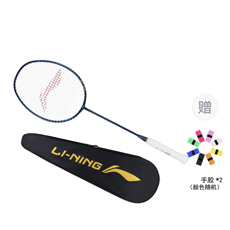Li Ning Thunder 10 Badminton Rackets