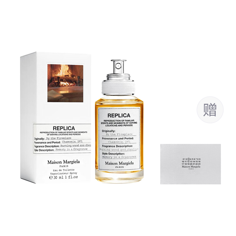 Maison Margiela Maison Margiela Warm Fireplace Neutral Fragrance Woody Eau de Toilette EDT Orange Blossom Juniper 30ml