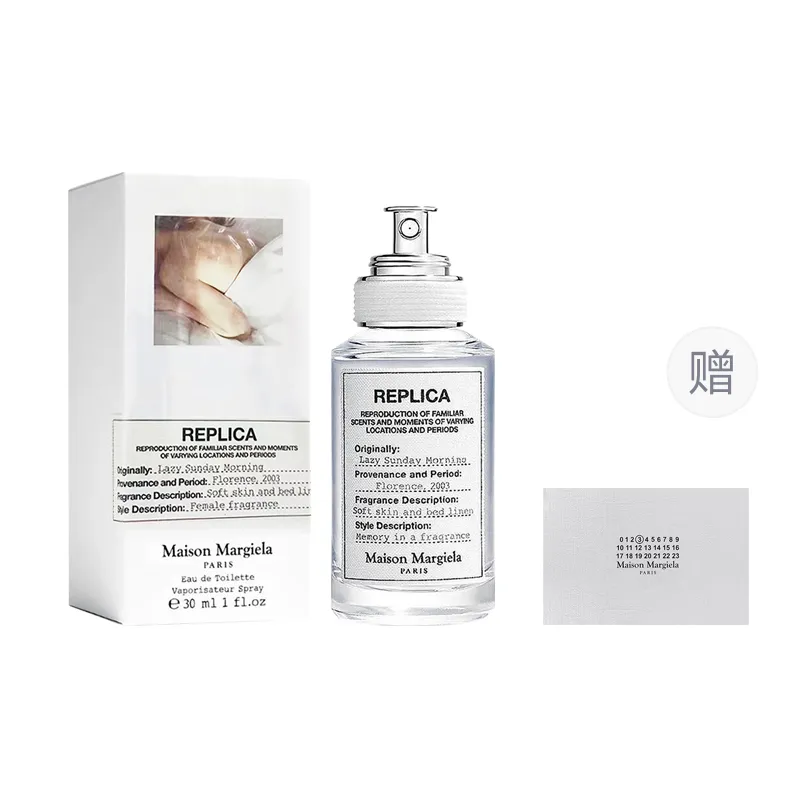 Maison Margiela Lazy Weekend Perfumes Potpourri Scent Eau De Toilette 30ml Birthday Gift For Girlfriend Gift