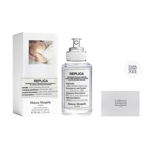 Maison Margiela Lazy Weekend